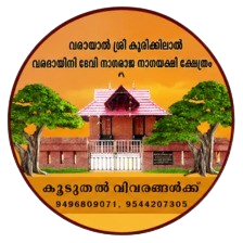 Varayal Temple